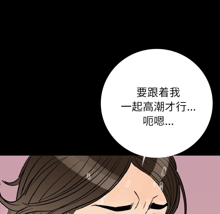 7P - 肉体