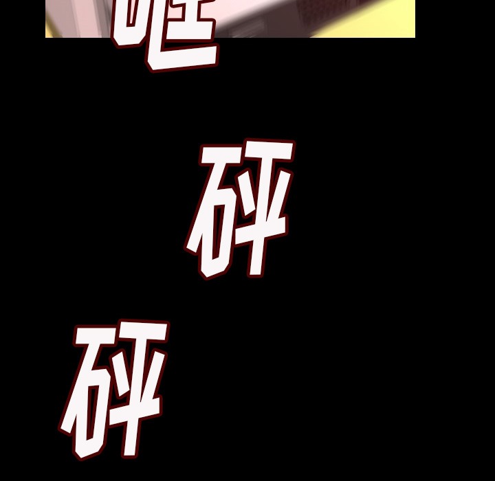 81P - 肉体