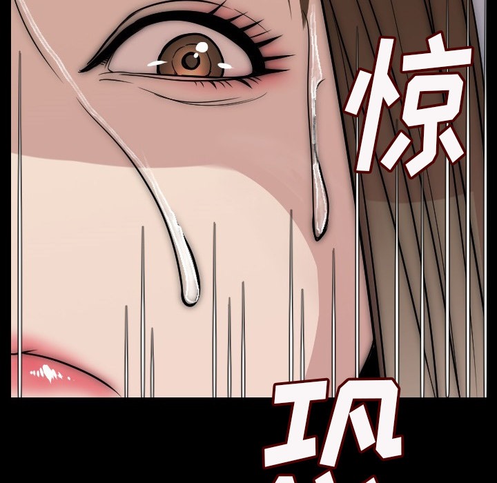 85P - 肉体