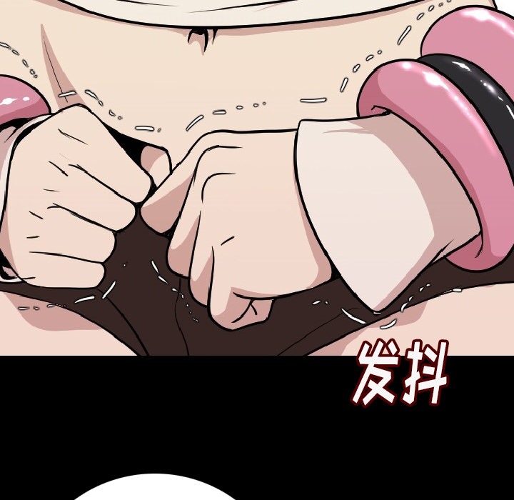 88P - 肉体