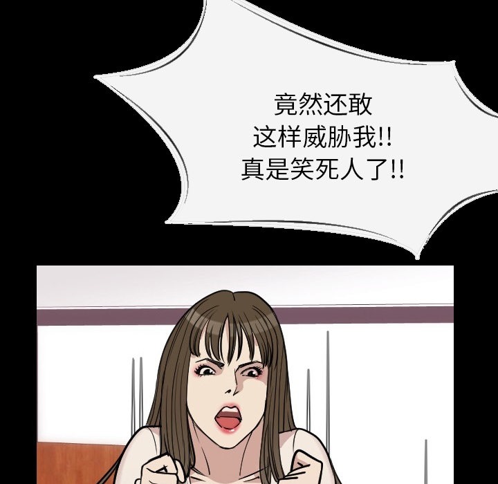 90P - 肉体