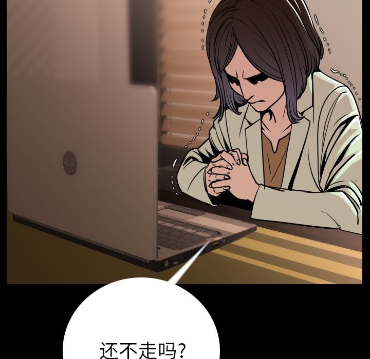 95P - 肉体