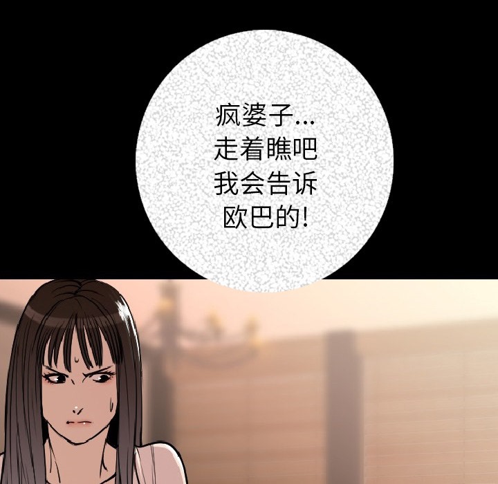 97P - 肉体