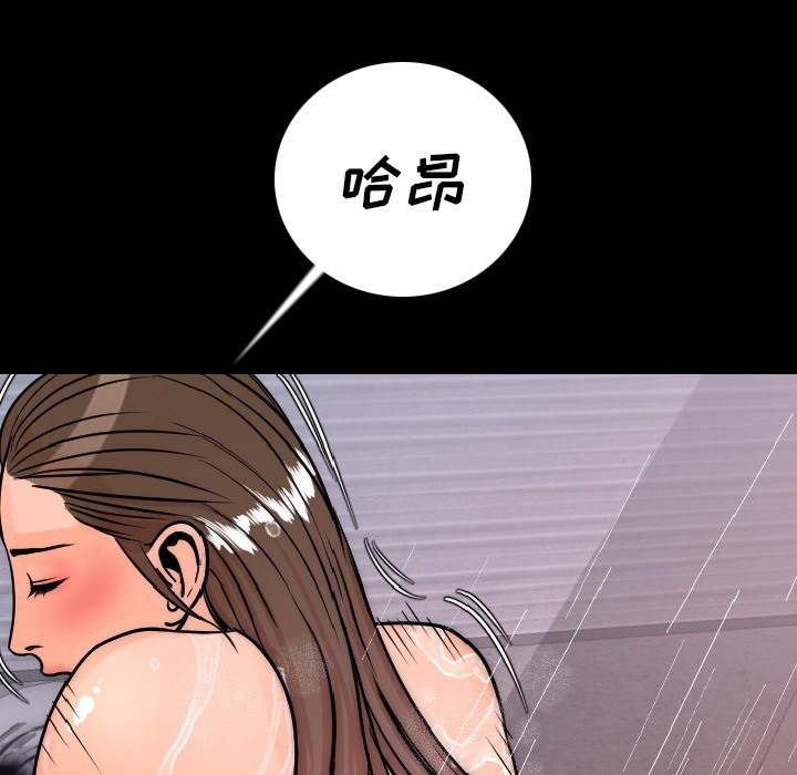 102P - 肉体