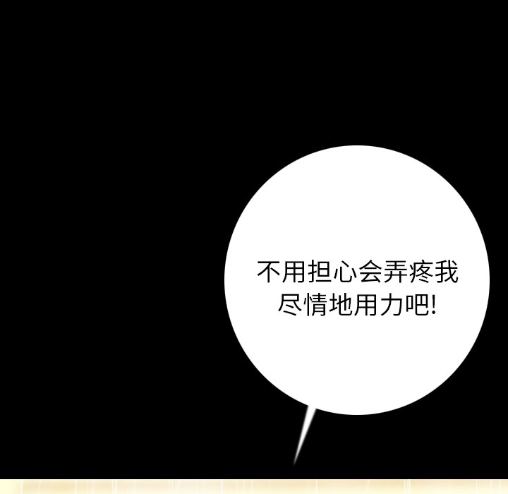 10P - 肉体
