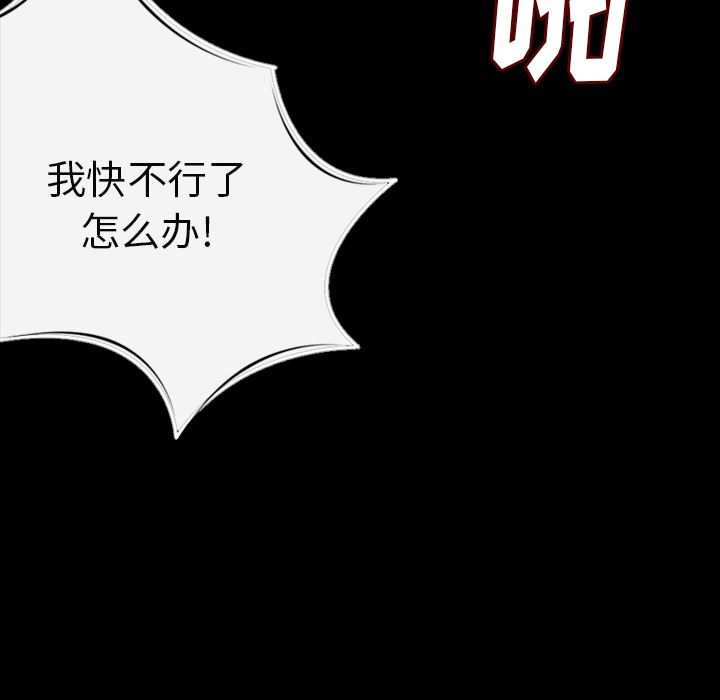 114P - 肉体