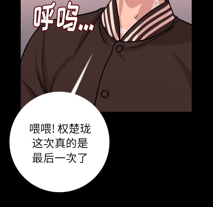 123P - 肉体