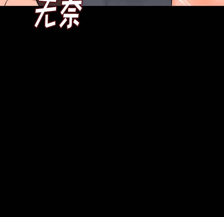 126P - 肉体