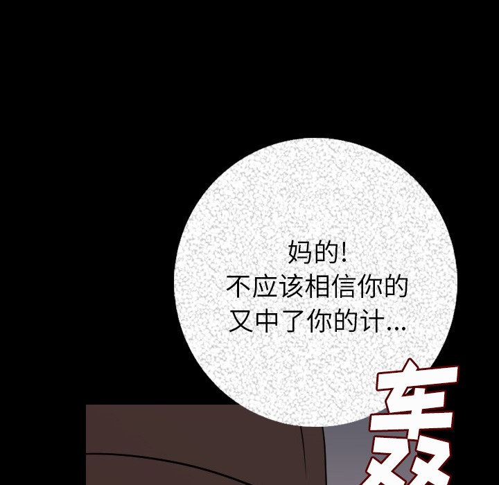 129P - 肉体