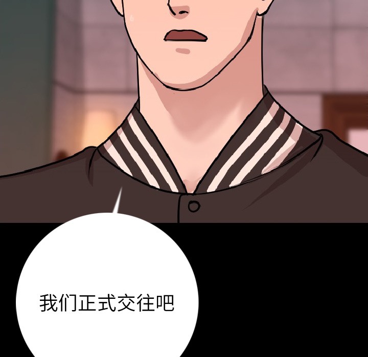 135P - 肉体