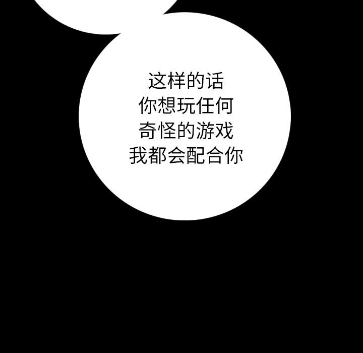 136P - 肉体