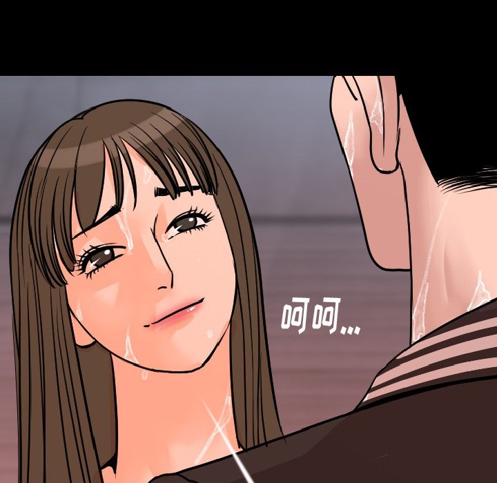 137P - 肉体