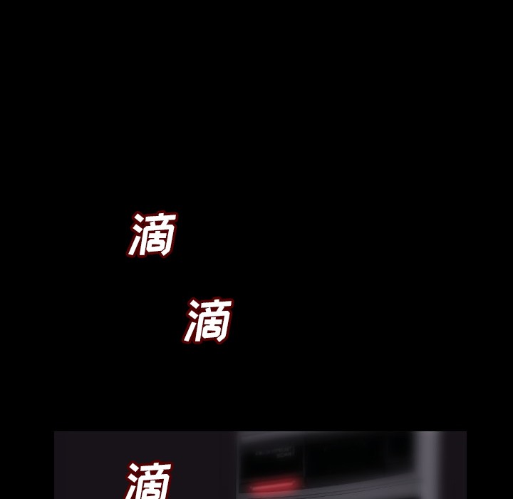 13P - 肉体