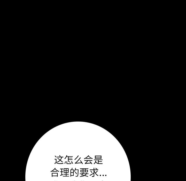 141P - 肉体