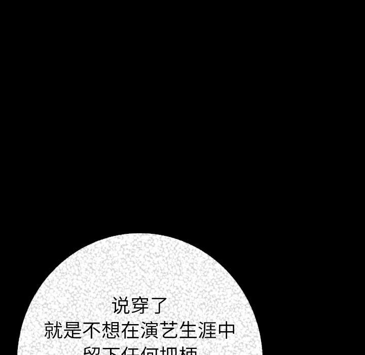 146P - 肉体