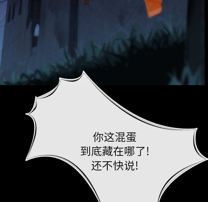 151P - 肉体