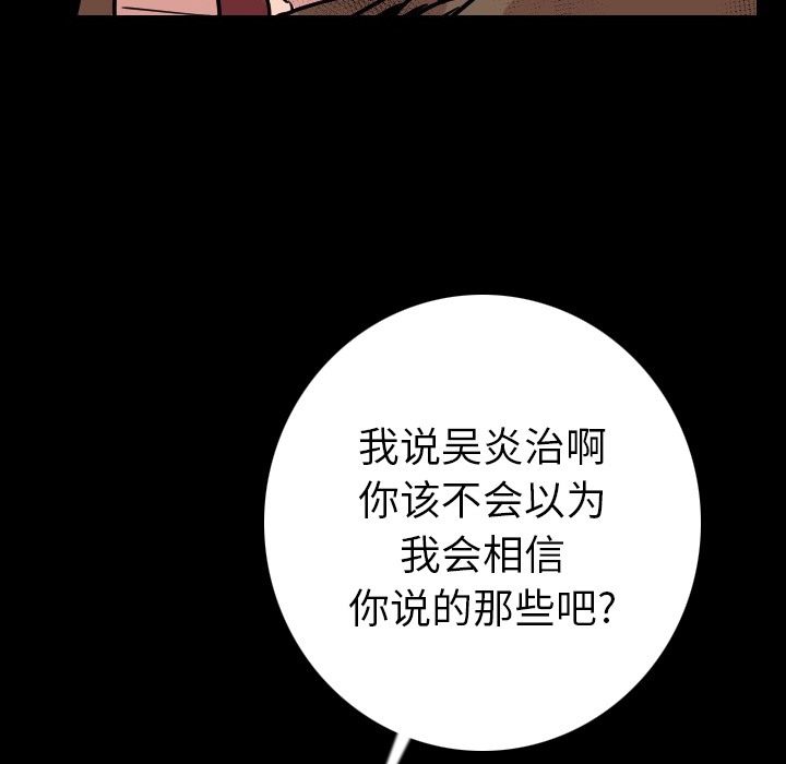 157P - 肉体