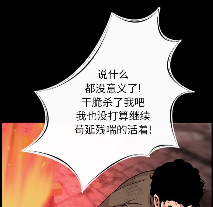 162P - 肉体
