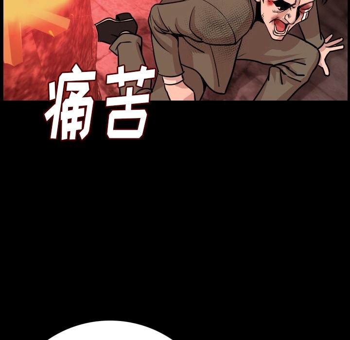 163P - 肉体