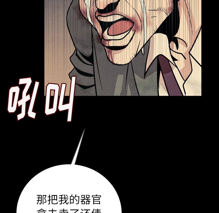 165P - 肉体