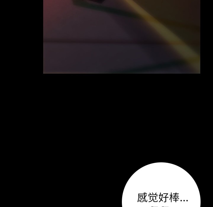 16P - 肉体