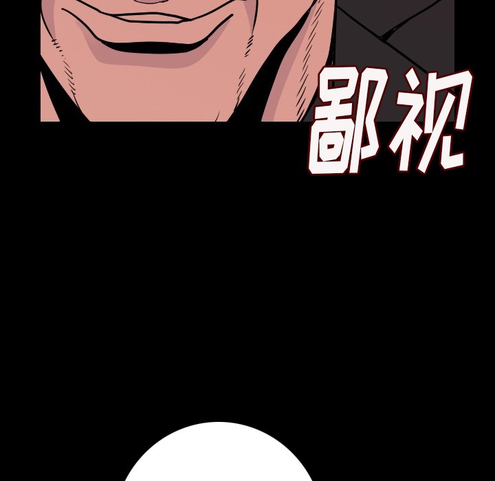 170P - 肉体