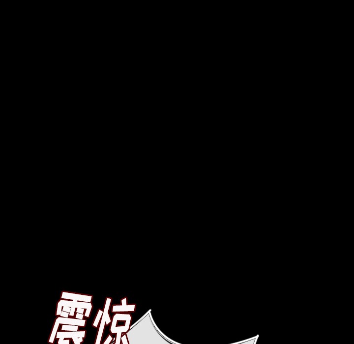 173P - 肉体