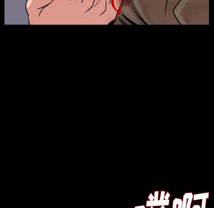 177P - 肉体