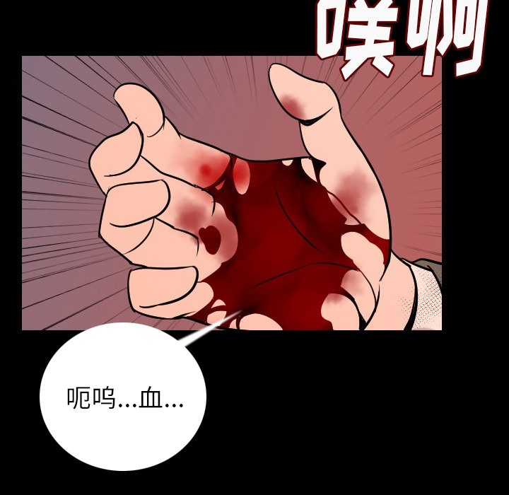 178P - 肉体