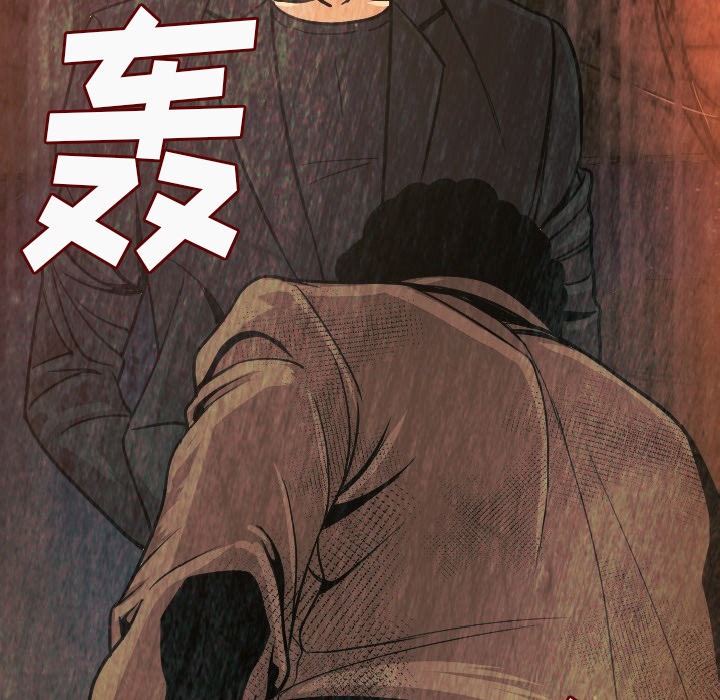 181P - 肉体