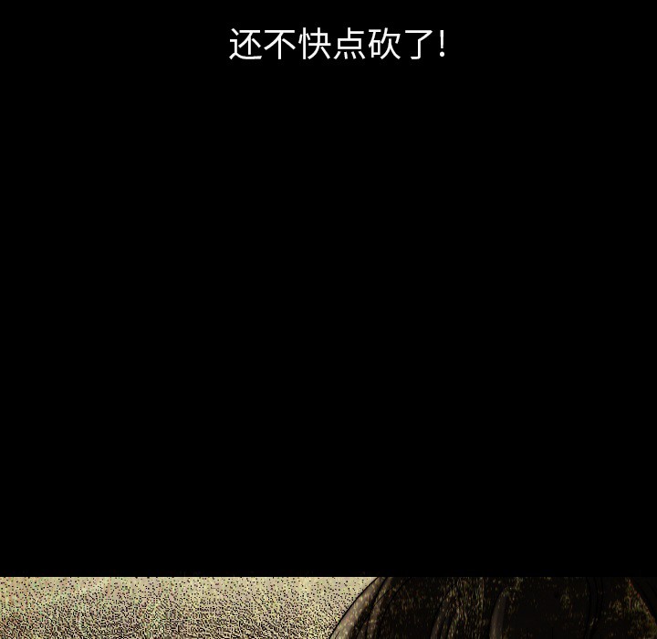 183P - 肉体