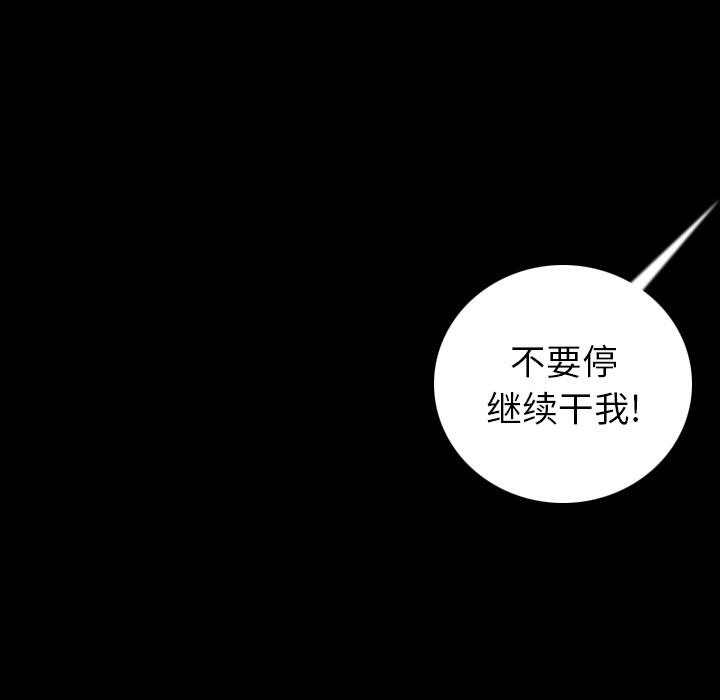 19P - 肉体