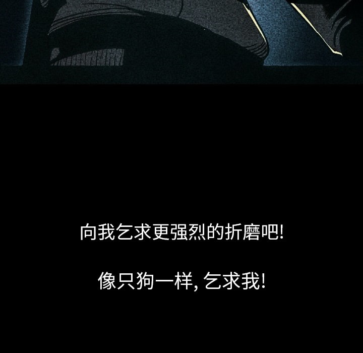 22P - 肉体
