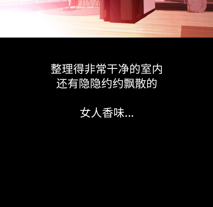 27P - 肉体