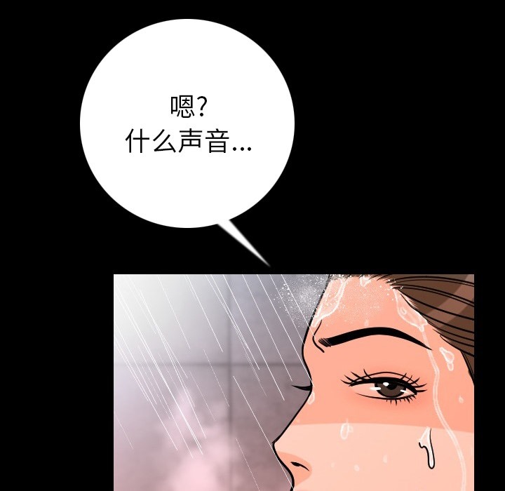 44P - 肉体