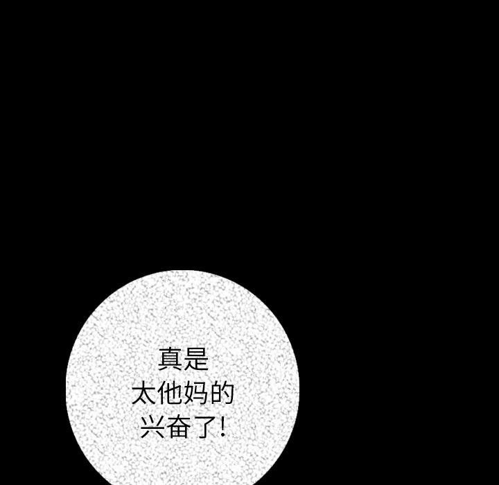 47P - 肉体
