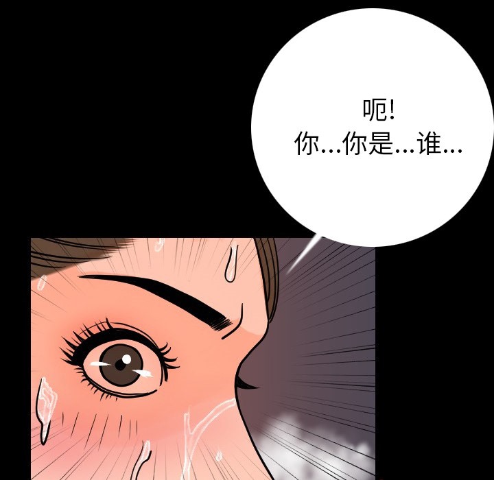 49P - 肉体