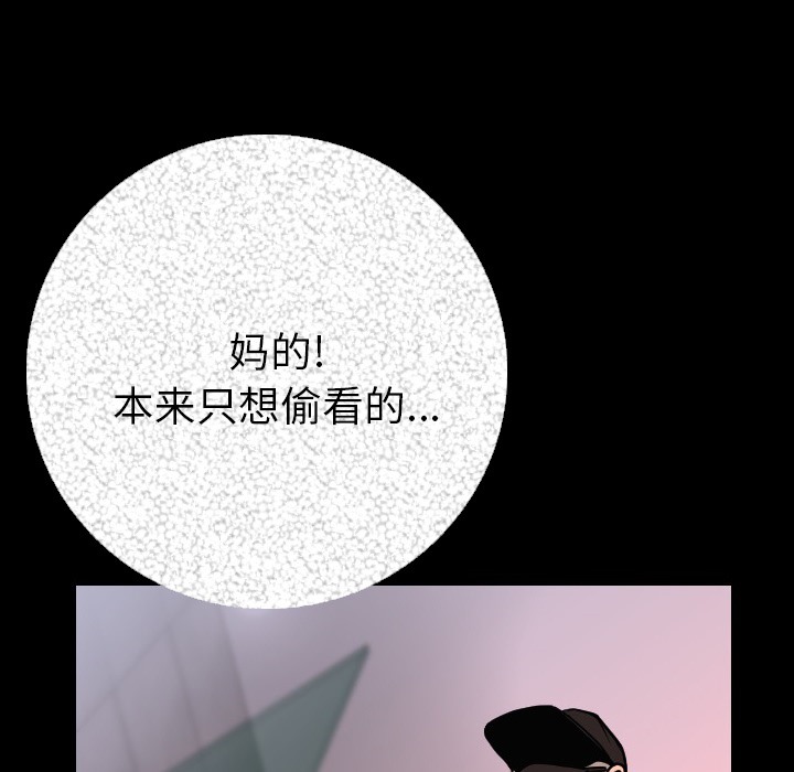 51P - 肉体