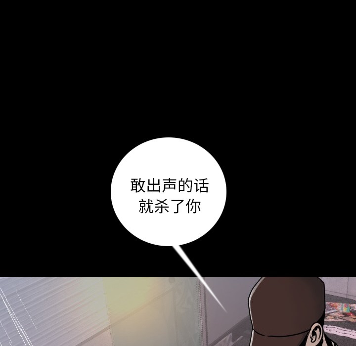 56P - 肉体