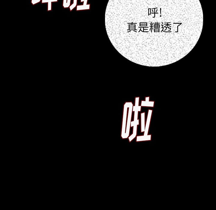 59P - 肉体