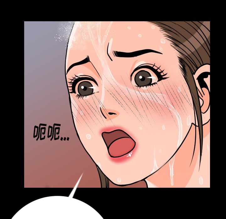 67P - 肉体