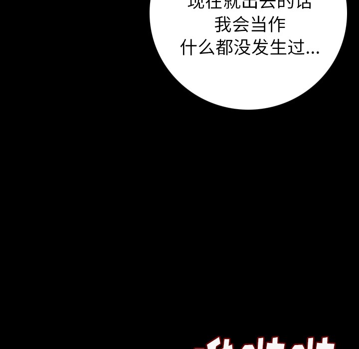 70P - 肉体