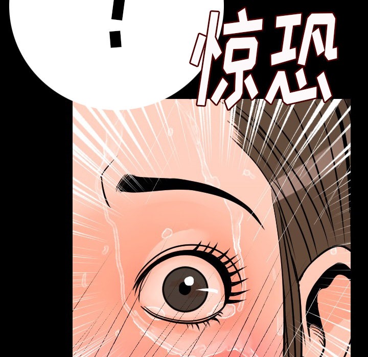 74P - 肉体