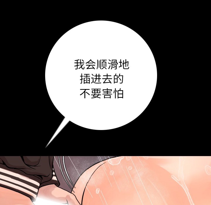 95P - 肉体