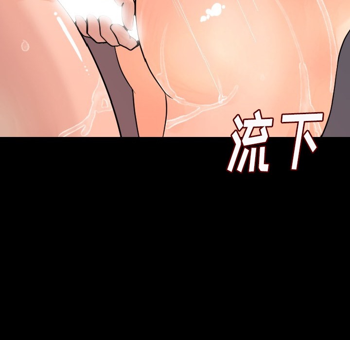 96P - 肉体
