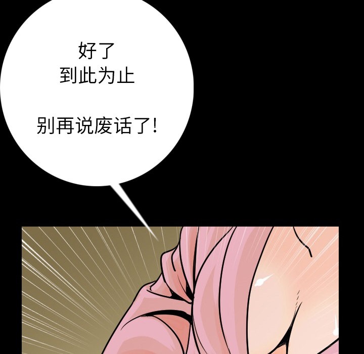 103P - 肉体