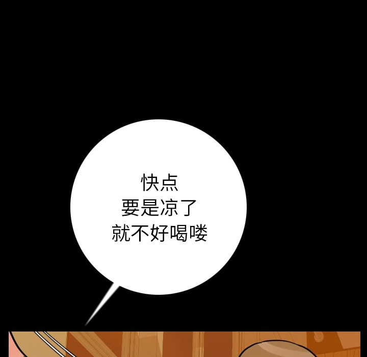 107P - 肉体