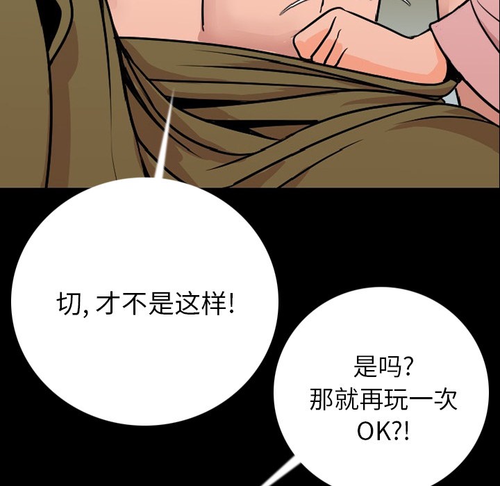 116P - 肉体