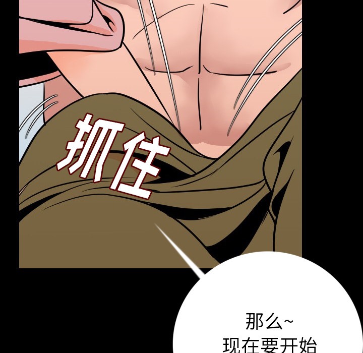 121P - 肉体