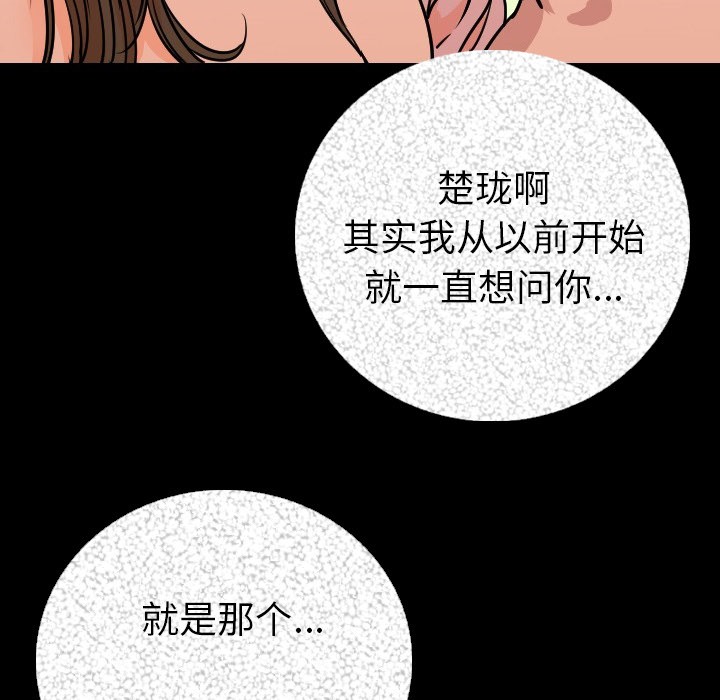 126P - 肉体